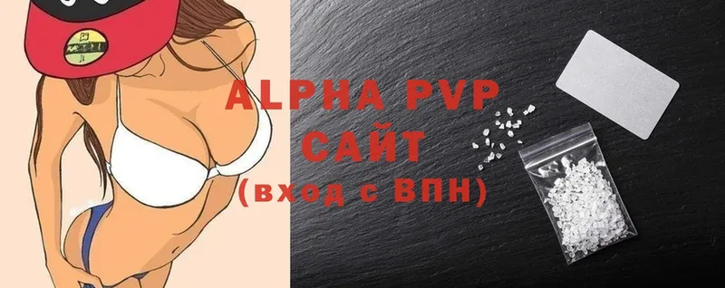 Alfa_PVP VHQ  Калязин 