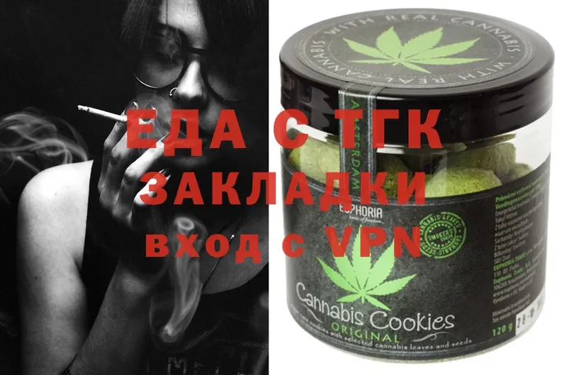 Canna-Cookies марихуана  Калязин 