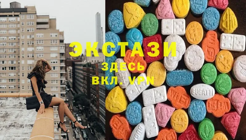 Ecstasy Дубай  MEGA зеркало  Калязин 