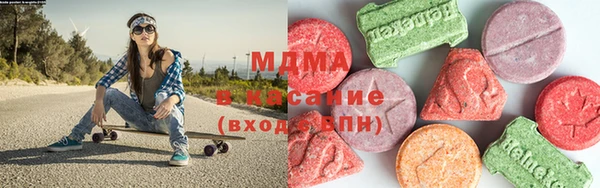 MESCALINE Белоозёрский